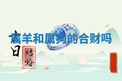 2025年10月19日求财打牌财神吉位