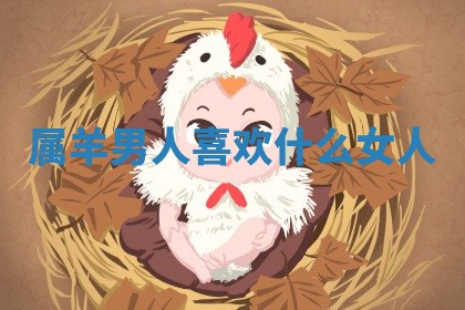 朱姓2026年01月15日出生的男孩子命理分析与起名攻略