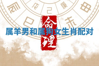 2025年10月19日求财打牌财神吉位