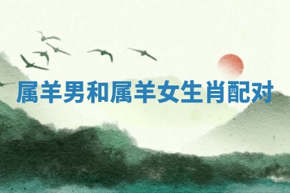 2025年10月19日求财打牌财神吉位