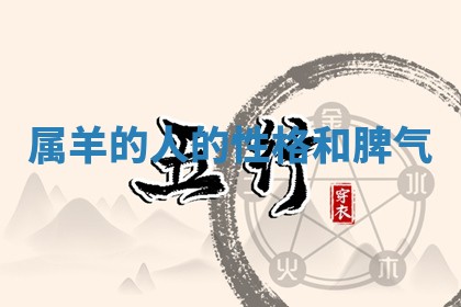 朱姓2026年01月15日出生的男孩子命理分析与起名攻略