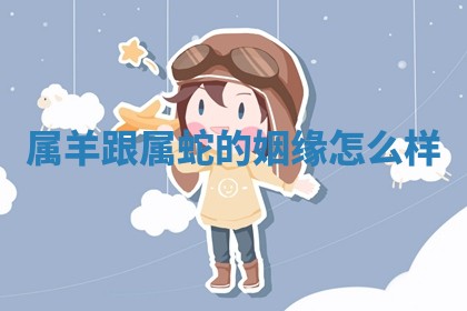 朱姓2026年01月15日出生的男孩子命理分析与起名攻略