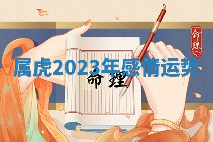 如何给2026年01月18日出生的黎姓男宝宝起个好名字？专业分析与建议