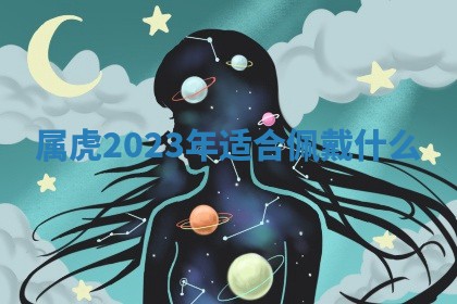 朱姓2026年01月15日出生的男孩子命理分析与起名攻略