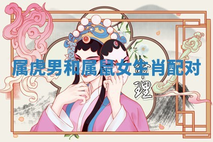 2025年10月19日求财打牌财神吉位
