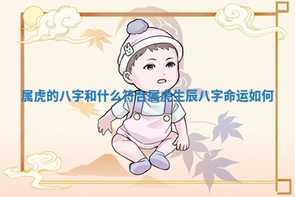 如何给2026年01月18日出生的黎姓男宝宝起个好名字？专业分析与建议