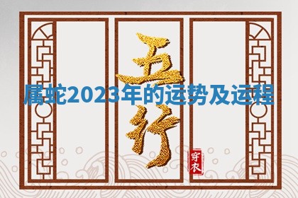 2025年10月20日打牌财神方位,财神方位详解