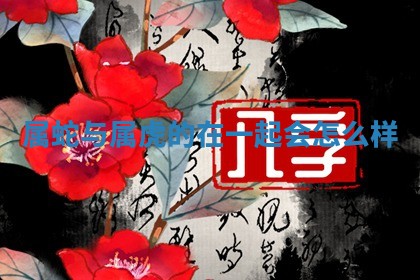 如何给2026年01月18日出生的黎姓男宝宝起个好名字？专业分析与建议