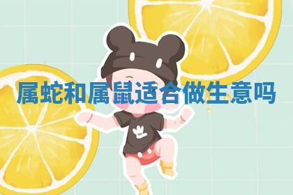 如何给2026年01月18日出生的黎姓男宝宝起个好名字？专业分析与建议