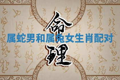 2025年10月19日求财打牌财神吉位