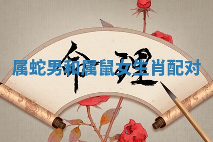 2025年10月19日求财打牌财神吉位