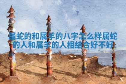 如何给2026年01月18日出生的黎姓男宝宝起个好名字？专业分析与建议