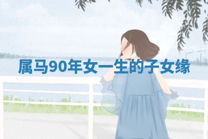 2026年03月01日出生的卢姓男孩子取名指南：吉祥好听的名字推荐