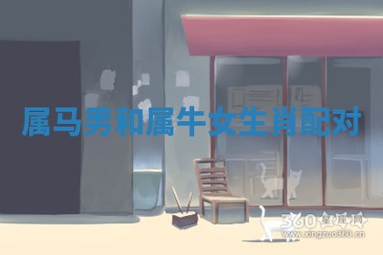 2025年10月19日求财打牌财神吉位