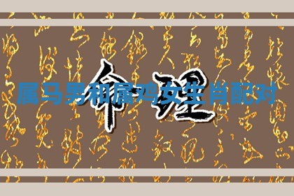 2025年10月19日求财打牌财神吉位