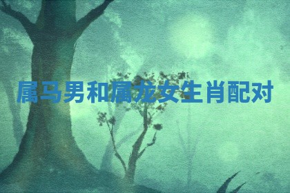 2025年10月19日求财打牌财神吉位