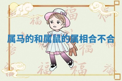 朱姓2026年01月15日出生的男孩子命理分析与起名攻略