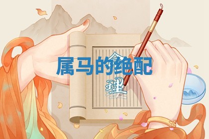 朱姓2026年01月15日出生的男孩子命理分析与起名攻略