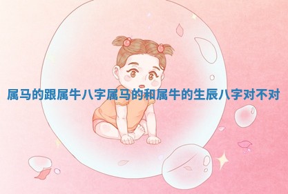 如何给2026年01月18日出生的黎姓男宝宝起个好名字？专业分析与建议