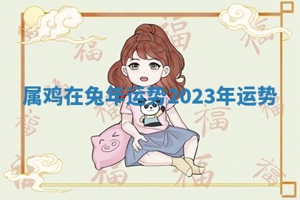 今天2025年6月19日完婚老黄历适合吗,农历2025年五月廿四结婚日子