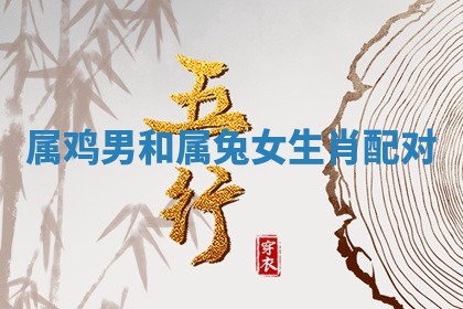 2025年10月20日打牌财神方位,财神方位详解