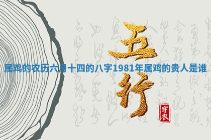如何给2026年01月18日出生的黎姓男宝宝起个好名字？专业分析与建议