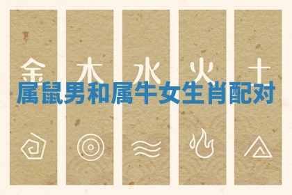 2025年10月19日求财打牌财神吉位