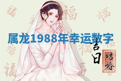 2026年3月份动土的最佳日期