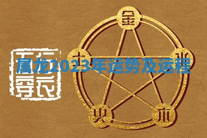 2025年10月20日打牌财神方位,财神方位详解
