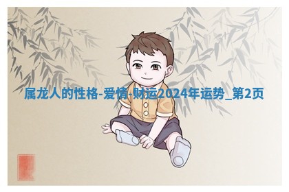 2025年10月20日打牌财神方位,财神方位详解