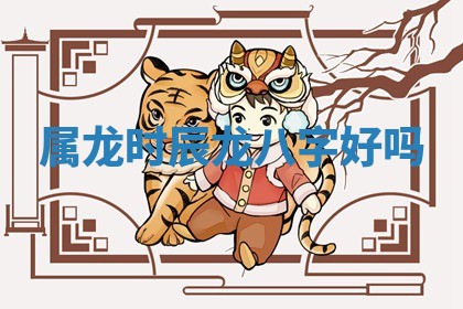 朱姓2026年01月15日出生的男孩子命理分析与起名攻略