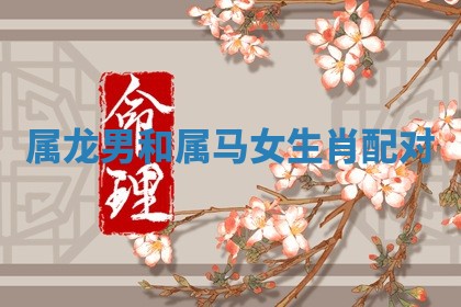 2025年10月19日求财打牌财神吉位