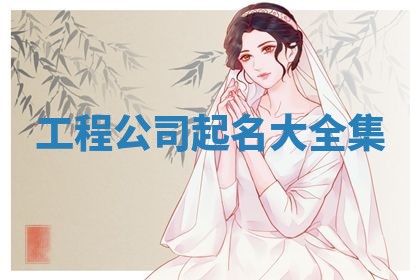 2026年03月01日出生的卢姓男孩子取名指南：吉祥好听的名字推荐