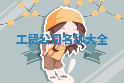 2026年03月01日出生的卢姓男孩子取名指南：吉祥好听的名字推荐