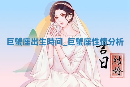 2026年01月27日生辰八字起名：于姓女孩子取什么名字最合适