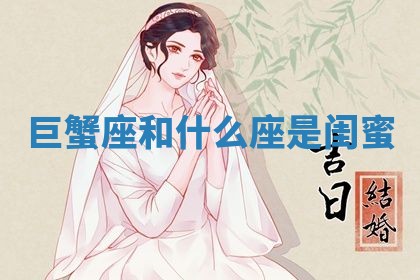 2026年01月27日生辰八字起名：于姓女孩子取什么名字最合适