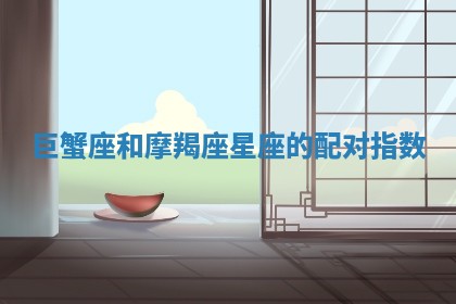 如何给2026年01月18日出生的黎姓男宝宝起个好名字？专业分析与建议