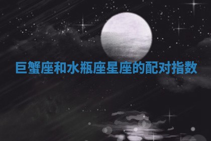 如何给2026年01月18日出生的黎姓男宝宝起个好名字？专业分析与建议