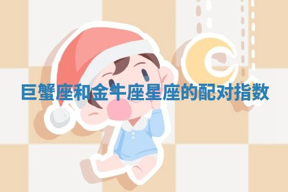 2026年01月27日生辰八字起名：于姓女孩子取什么名字最合适