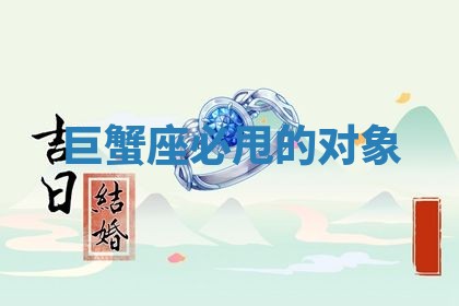 2026年01月27日生辰八字起名：于姓女孩子取什么名字最合适