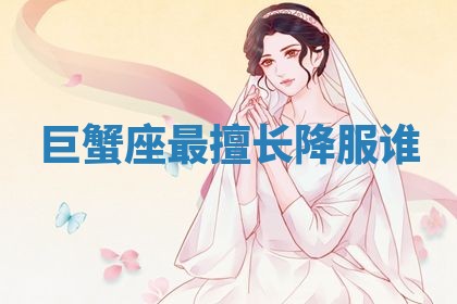 2026年01月27日生辰八字起名：于姓女孩子取什么名字最合适
