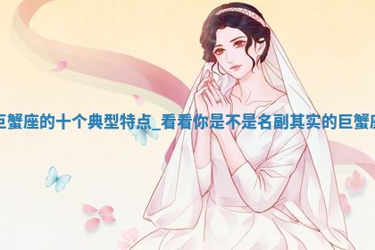 2026年01月27日生辰八字起名：于姓女孩子取什么名字最合适
