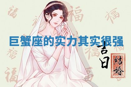 2026年01月27日生辰八字起名：于姓女孩子取什么名字最合适