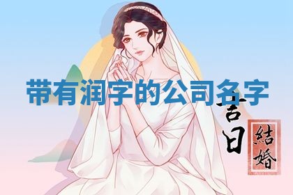 2026年03月01日出生的卢姓男孩子取名指南：吉祥好听的名字推荐