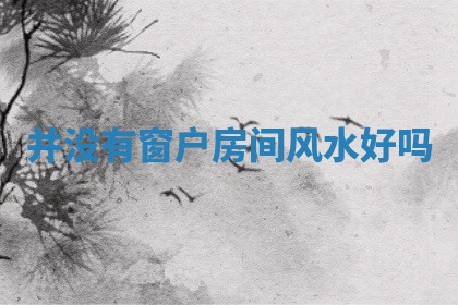 2026年3月婚姻登记黄历择吉_黄历领证查询