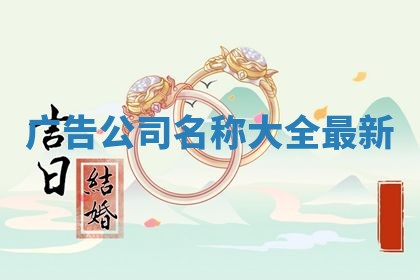 朱姓2026年01月15日出生的男孩子命理分析与起名攻略