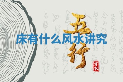 黄历2025年6月23日搬家推荐吗