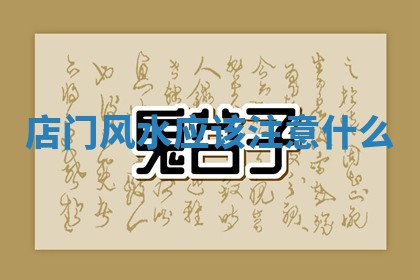 2026年3月婚姻登记黄历择吉_黄历领证查询