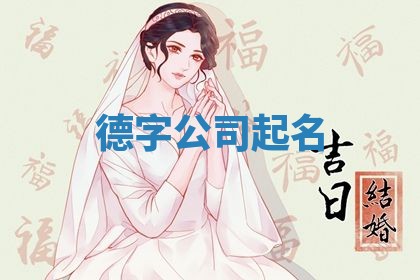 2026年03月01日出生的卢姓男孩子取名指南：吉祥好听的名字推荐