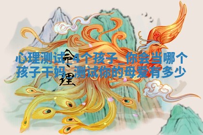 2025年10月19日求财打牌财神吉位